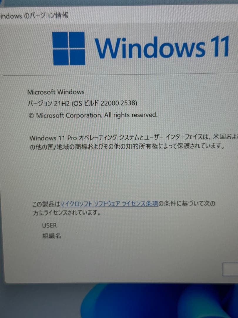 富士通　ノートパソコン　LIFEBOOK S936/P　Win11 SSD512