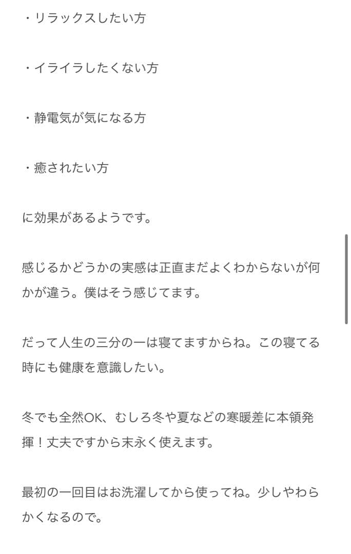 【ピローケース】フリーサイズ 枕カバー リネン100% ／ 2枚セット
