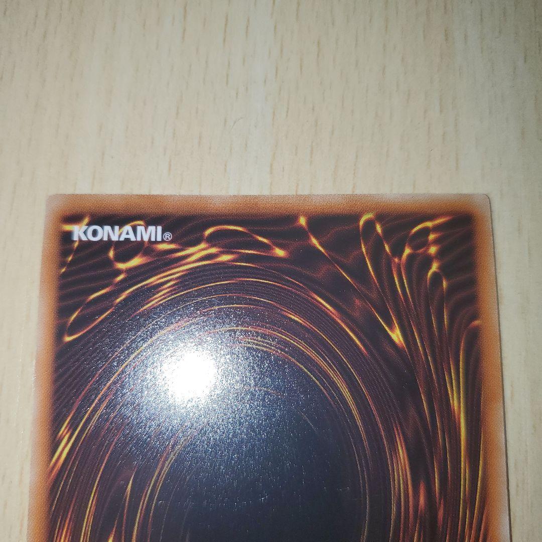 遊戯王OCG デュエルモンスターズ spade