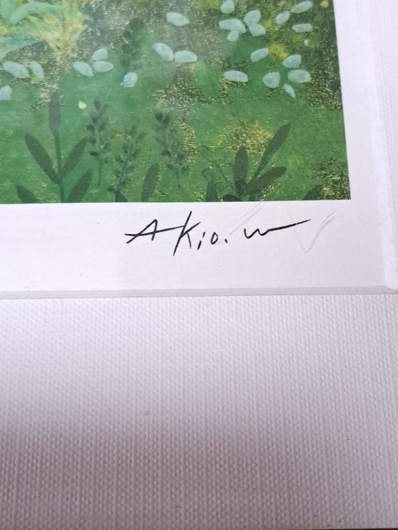 最終再値下げ☆渡辺あきお　猫２匹と花、蝶の絵画 サイン入り