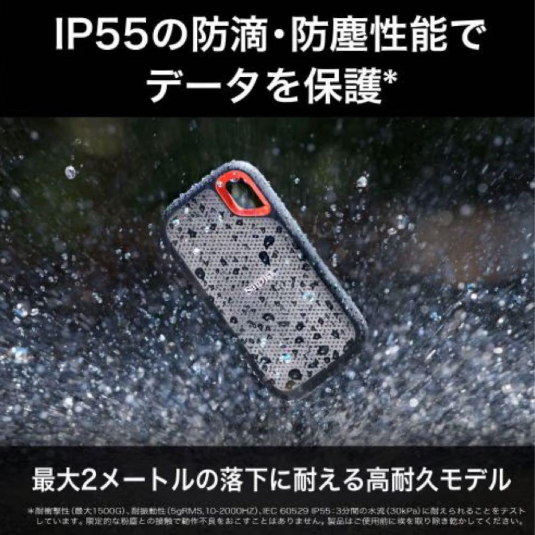 お*ご様 SanDisk Extreme ポータブルSSD 1TB