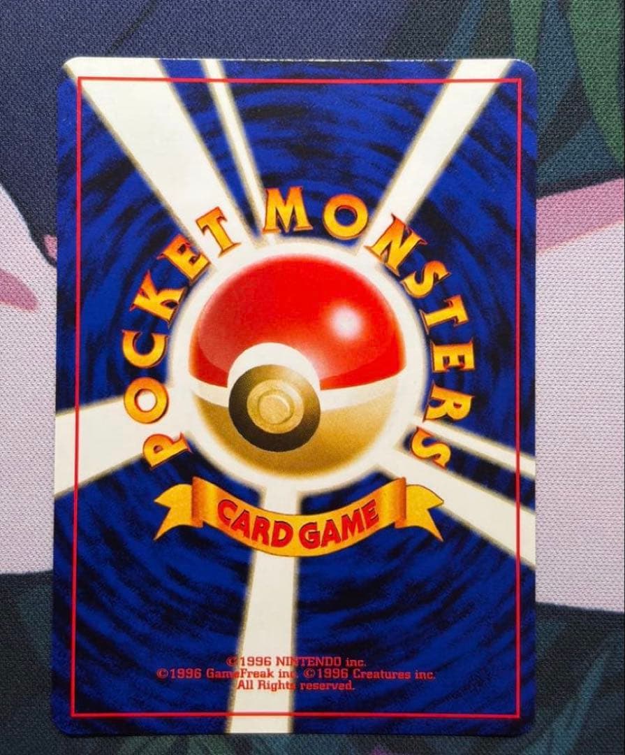 の*あ様 極美品 【旧裏】ルギア エレメンタルブラストポケモンカード