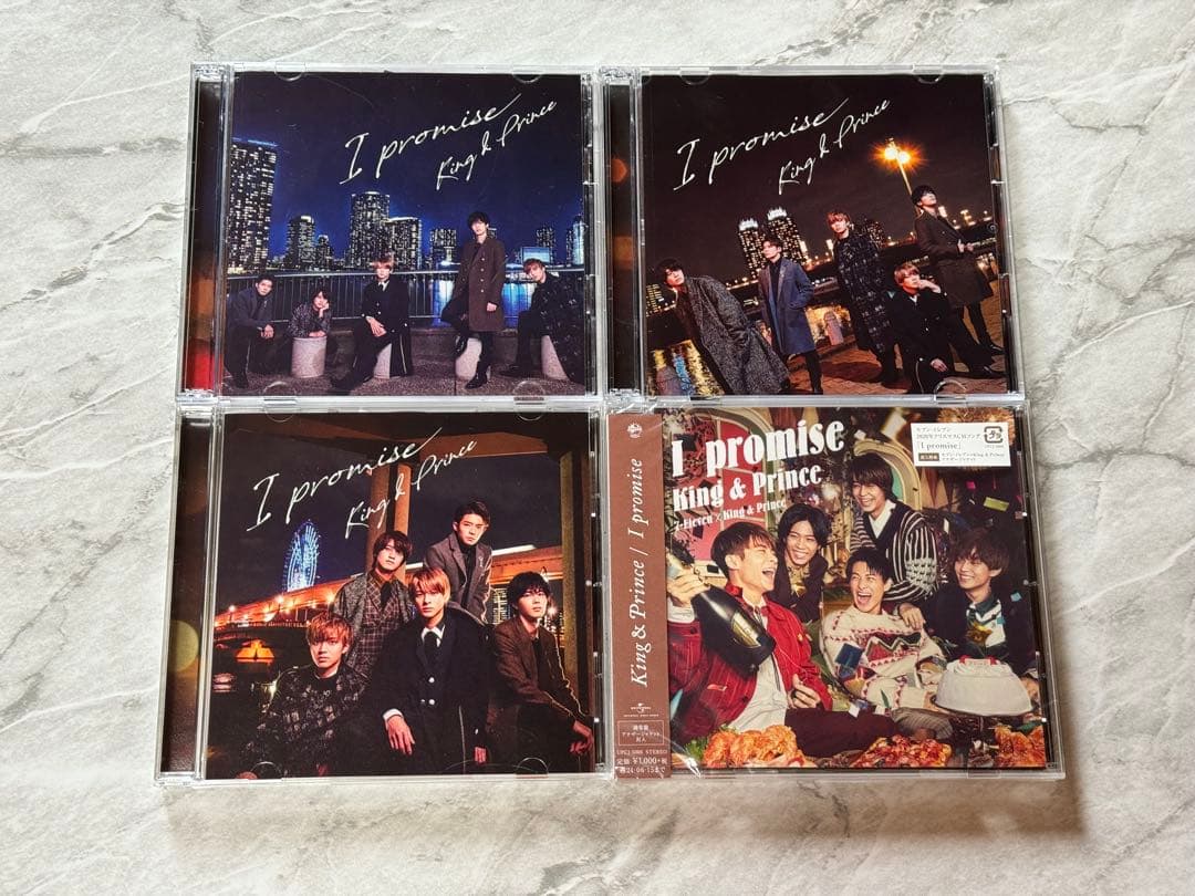 King & Prince CD DVDまとめ売り 51点 特典あり