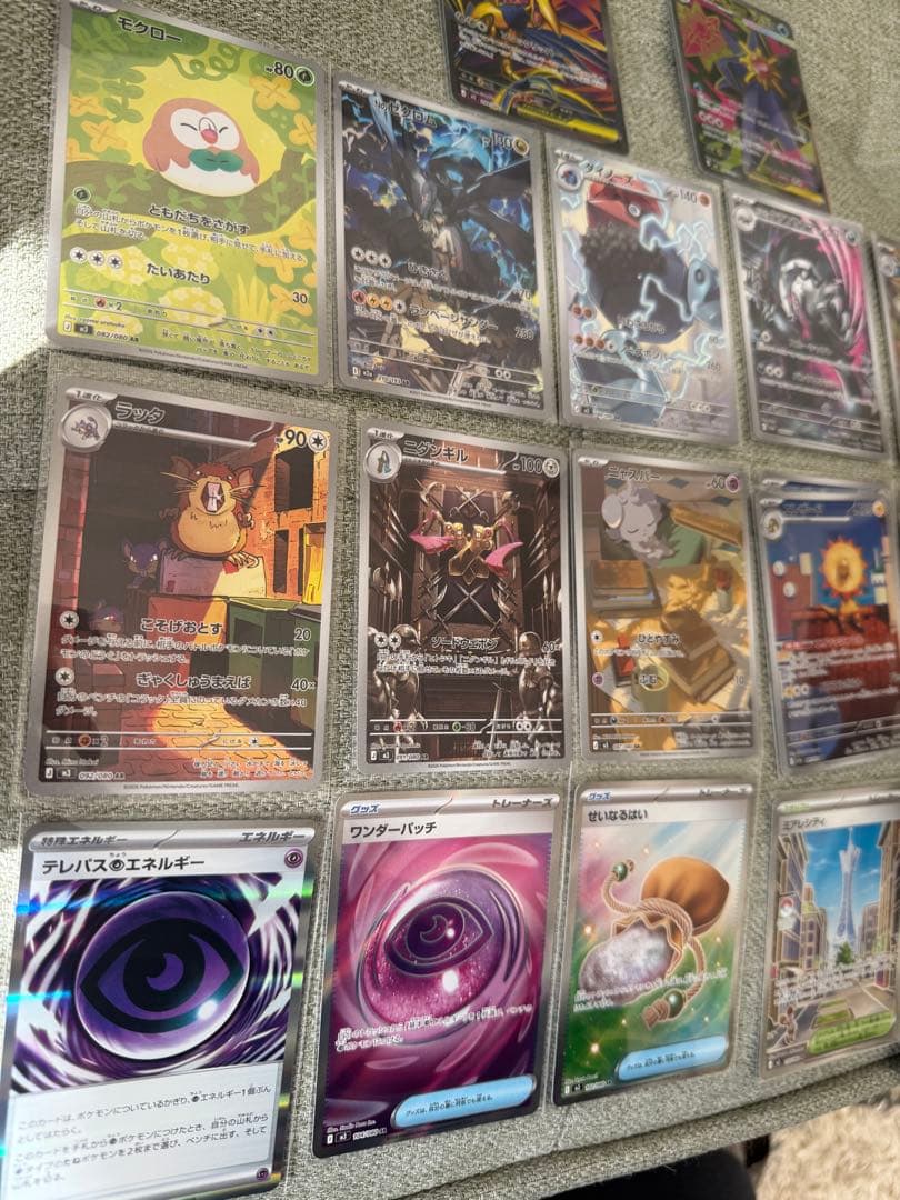 ポケモンカード　AR,SR まとめ売り ムニキスゼロ　MEGAドリーム