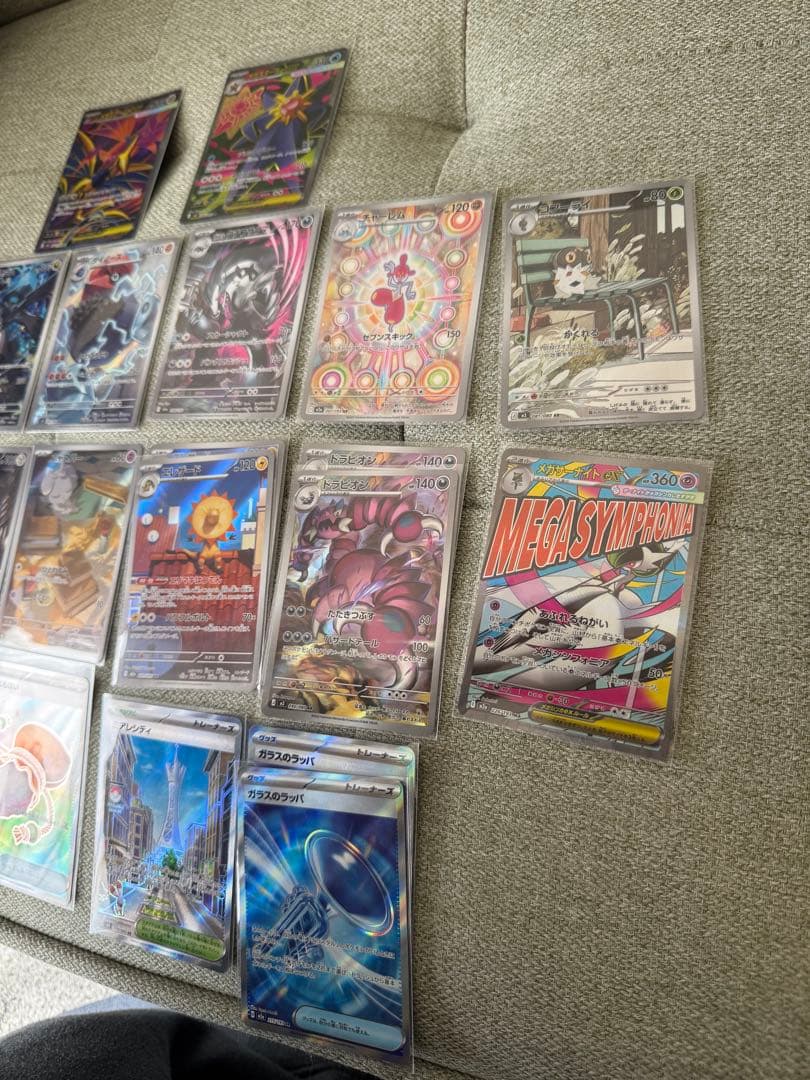 ポケモンカード　AR,SR まとめ売り ムニキスゼロ　MEGAドリーム
