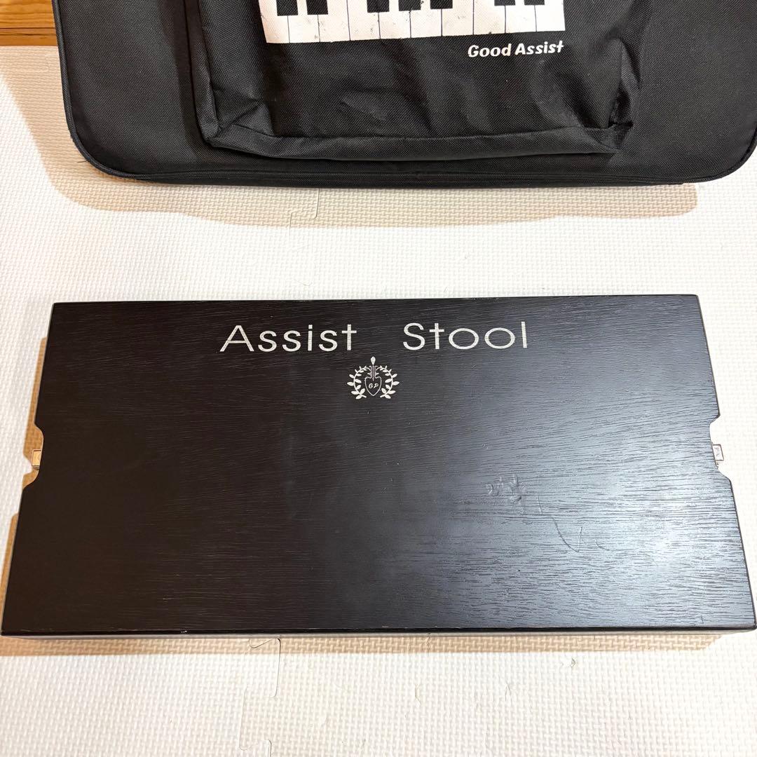 Assist Stool ハイツール アシストペダル セットHS-V 吉澤ピアノ