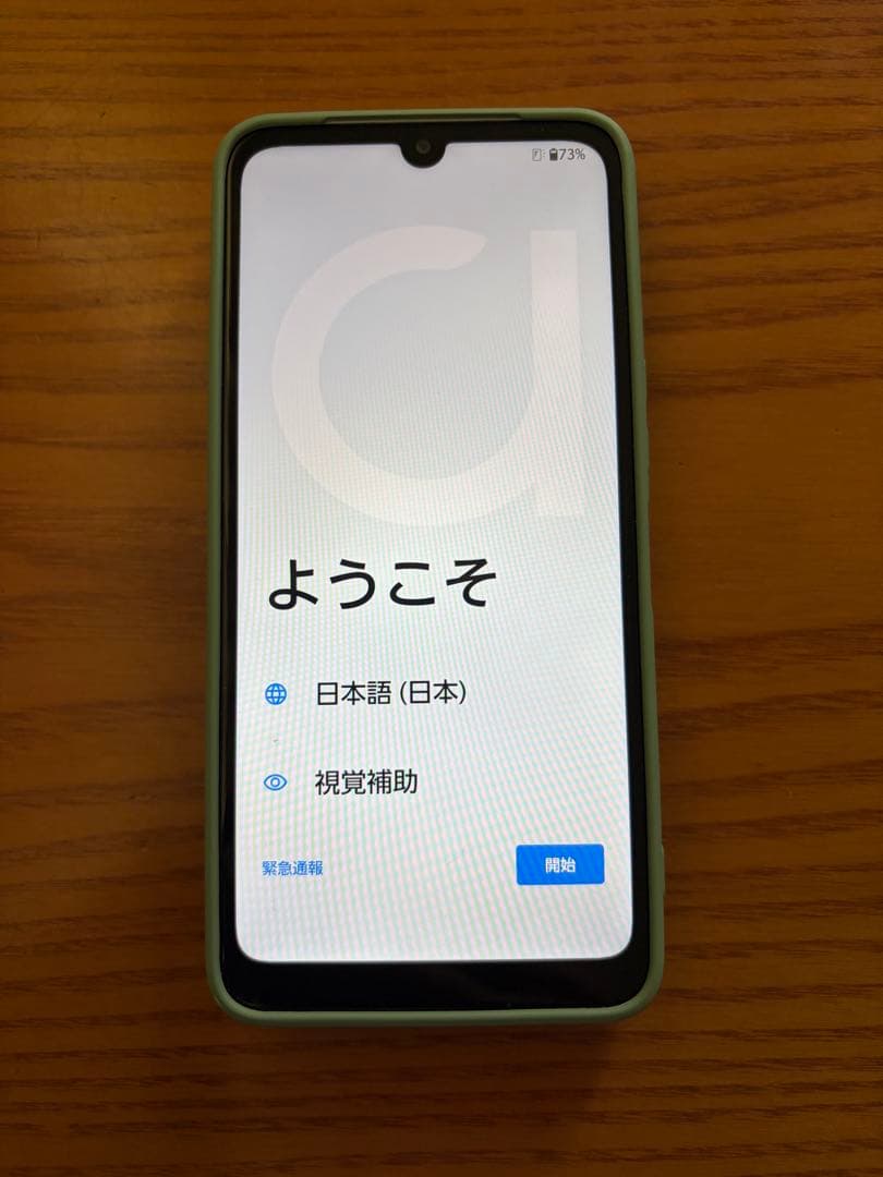 arrows We2 ライトブルー　新品同様　ケース付き