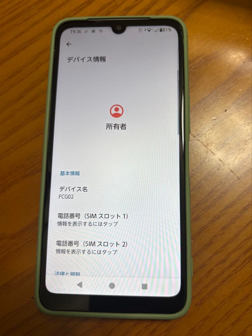 arrows We2 ライトブルー　新品同様　ケース付き