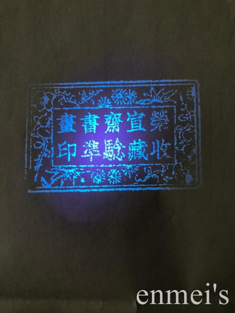 中国古美術・純手描き白菜図三尺画芯・水墨彩色画・斉白石印款・宣紙・珍品画・肉筆
