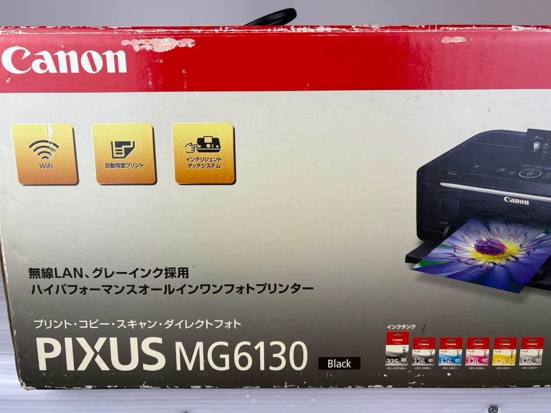 Canon キャノン インクジェット プリンター 複合機 MG6130 動作品