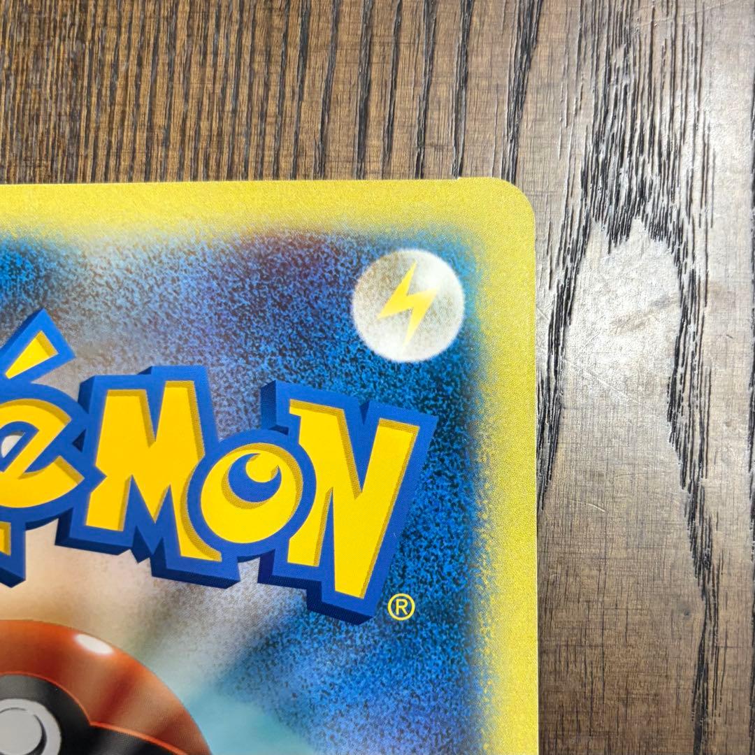 【美品】ポケモンカード　ダーク・ルギア HP300