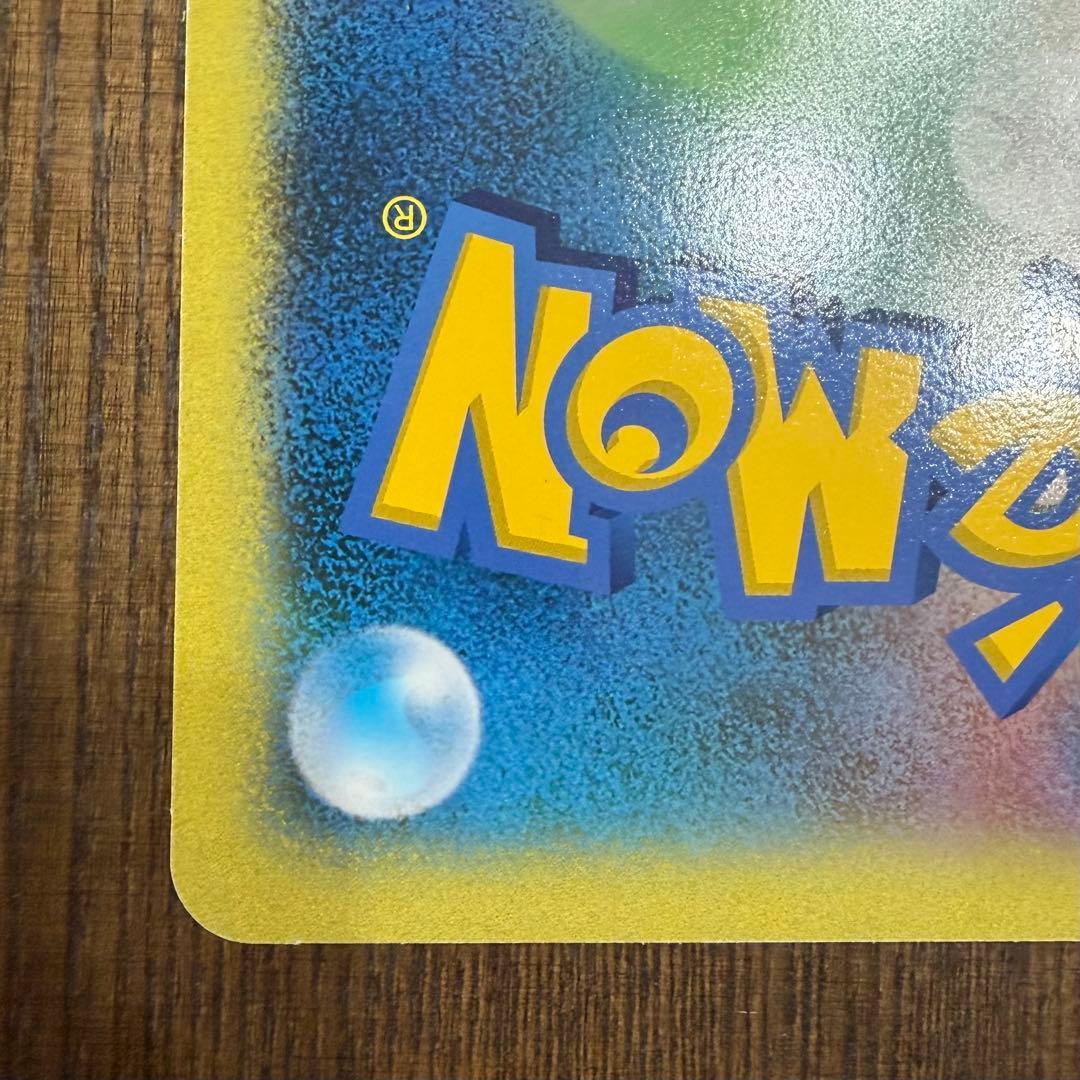 【美品】ポケモンカード　ダーク・ルギア HP300