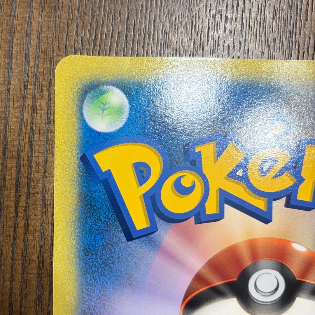 【美品】ポケモンカード　ダーク・ルギア HP300