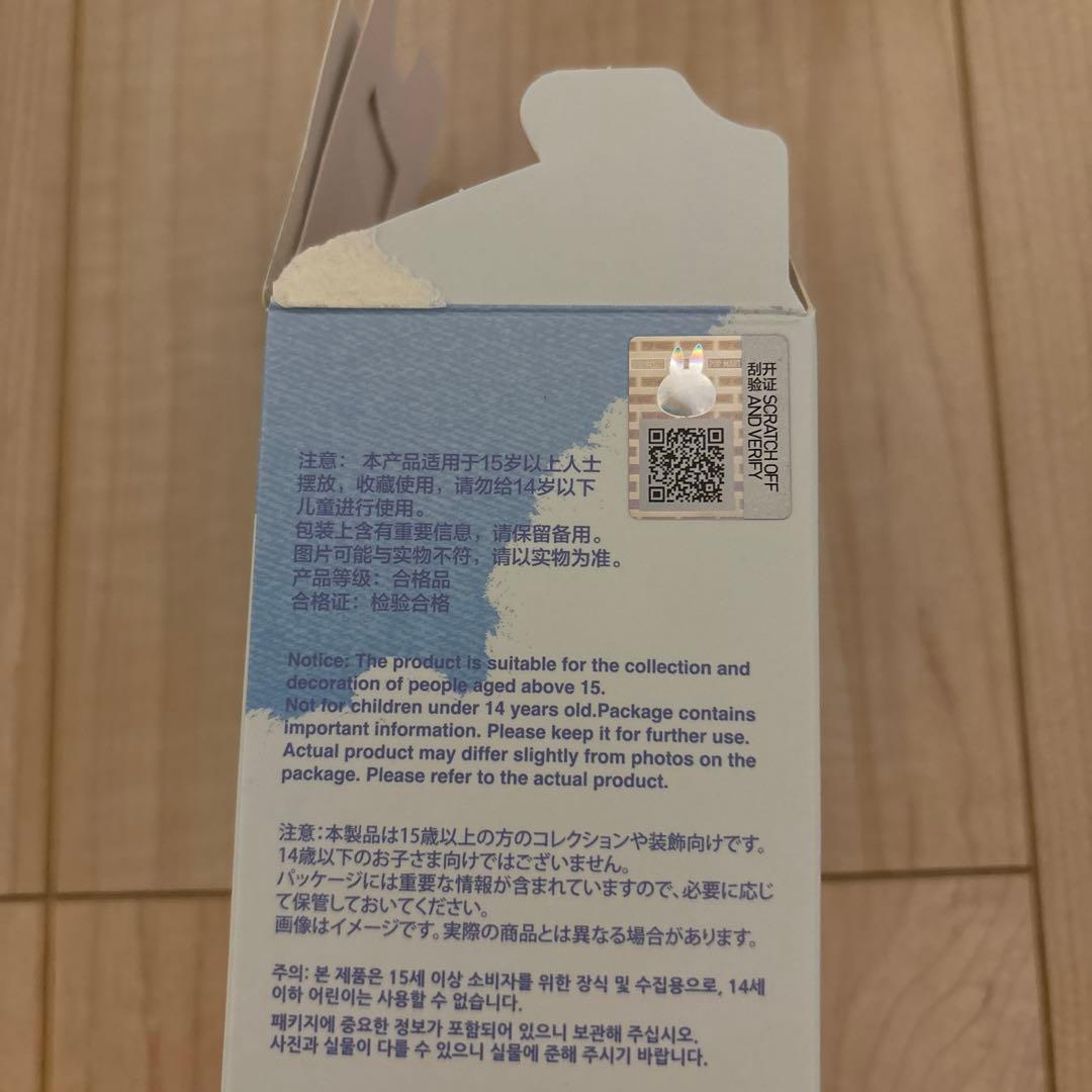 ラブブ　イニシャル　S