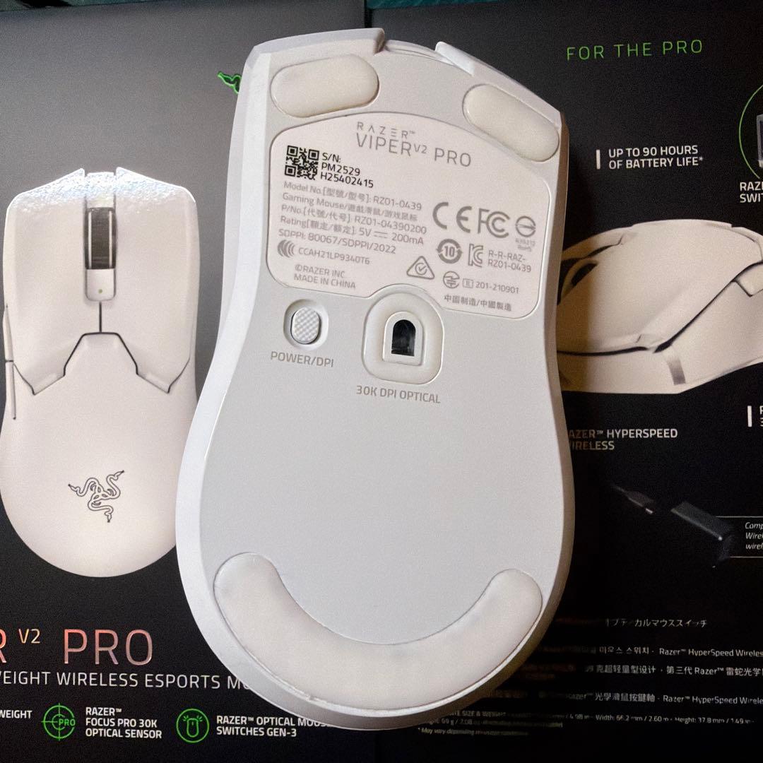 Razer Viper V2 Pro White ゲーミングマウス