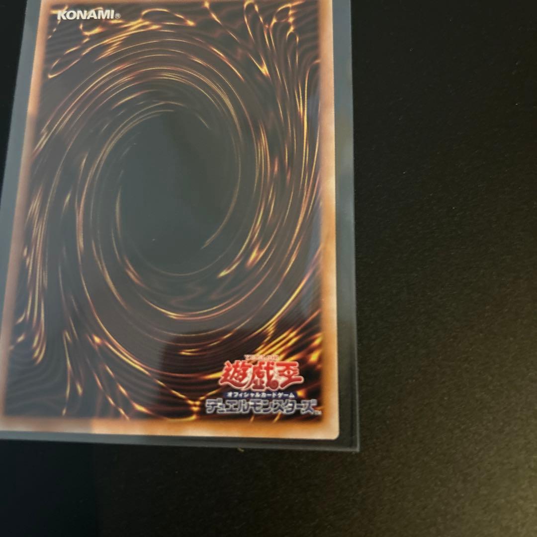 （美品）スカーレットノヴァドラゴンバーニングソウル　オバフレプリシク