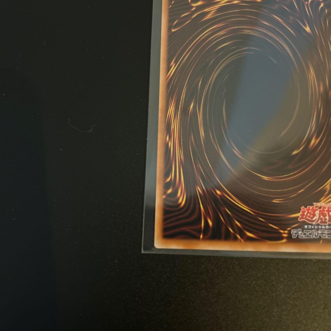 （美品）スカーレットノヴァドラゴンバーニングソウル　オバフレプリシク