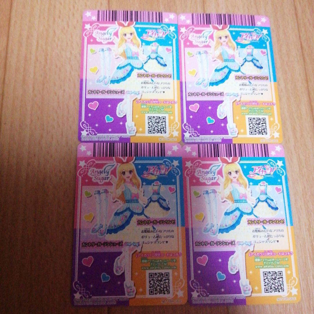 【 当時品 】匿名配送 アイカツ いちご まとめ売り 32枚 セット プロモ