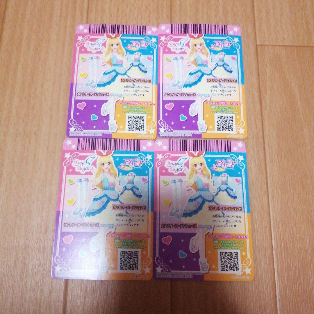 【 当時品 】匿名配送 アイカツ いちご まとめ売り 32枚 セット プロモ