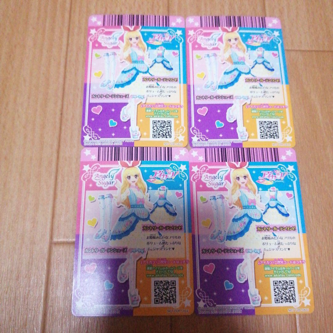 【 当時品 】匿名配送 アイカツ いちご まとめ売り 32枚 セット プロモ