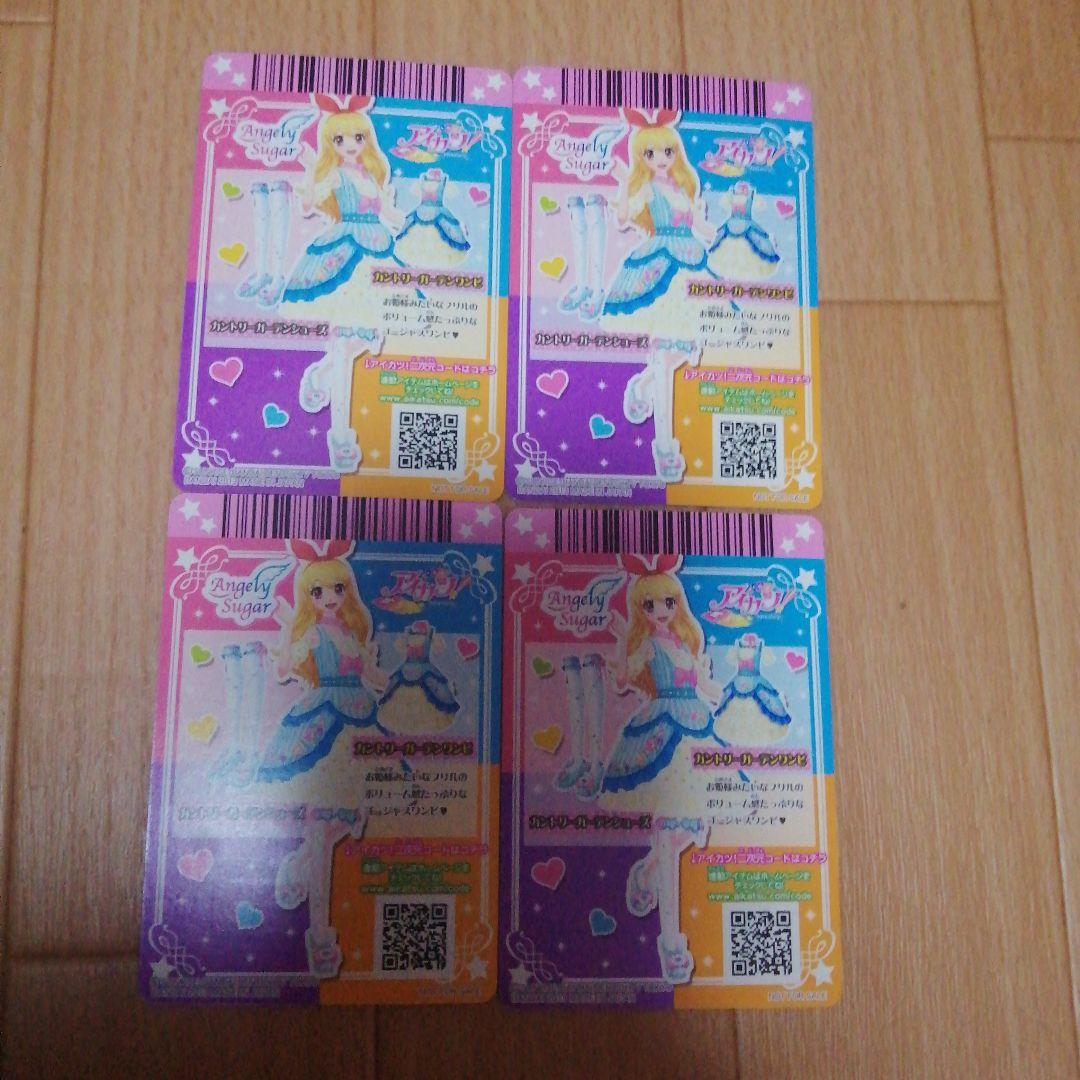 【 当時品 】匿名配送 アイカツ いちご まとめ売り 32枚 セット プロモ