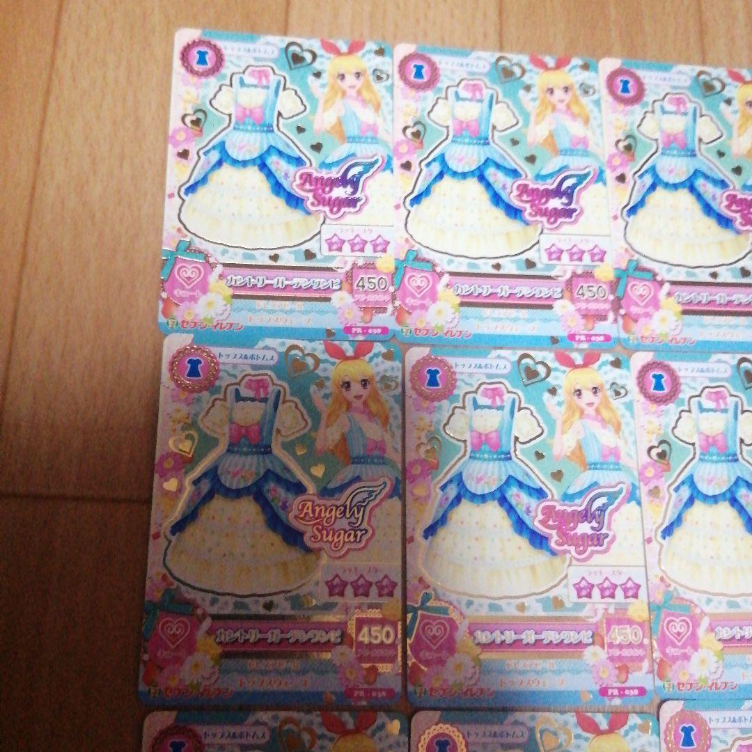 【 当時品 】匿名配送 アイカツ いちご まとめ売り 32枚 セット プロモ