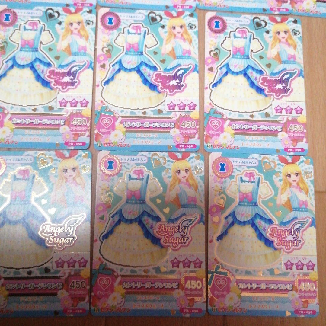 【 当時品 】匿名配送 アイカツ いちご まとめ売り 32枚 セット プロモ