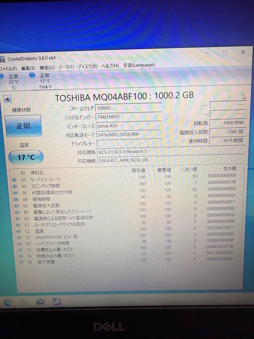 最終値下げ DELL Inspiron 15 3581 / SSD 500GB