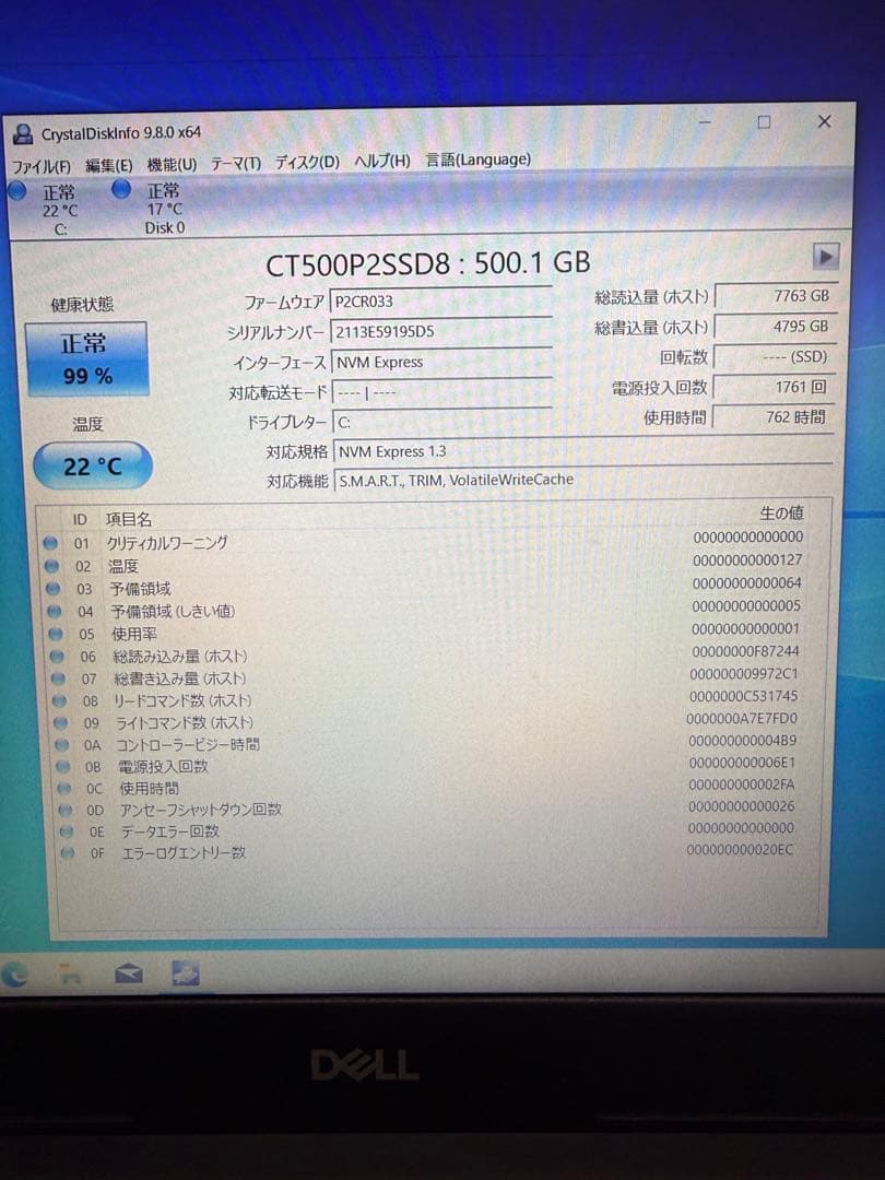 最終値下げ DELL Inspiron 15 3581 / SSD 500GB