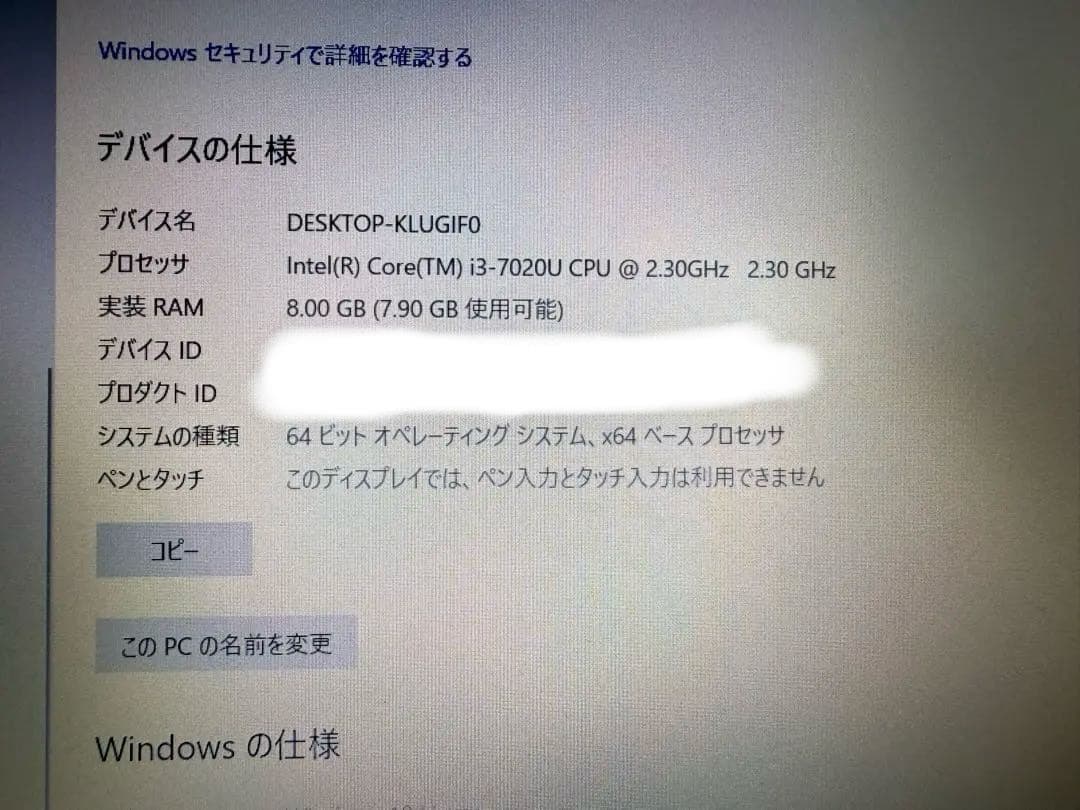 最終値下げ DELL Inspiron 15 3581 / SSD 500GB