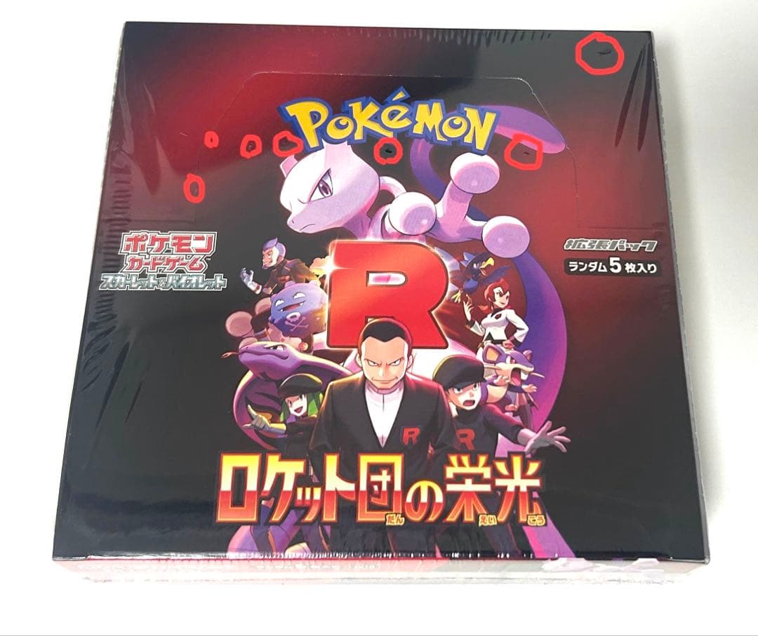 【未開封BOX】ポケモンカード ロケット団の栄光 拡張パック シュリンク付き