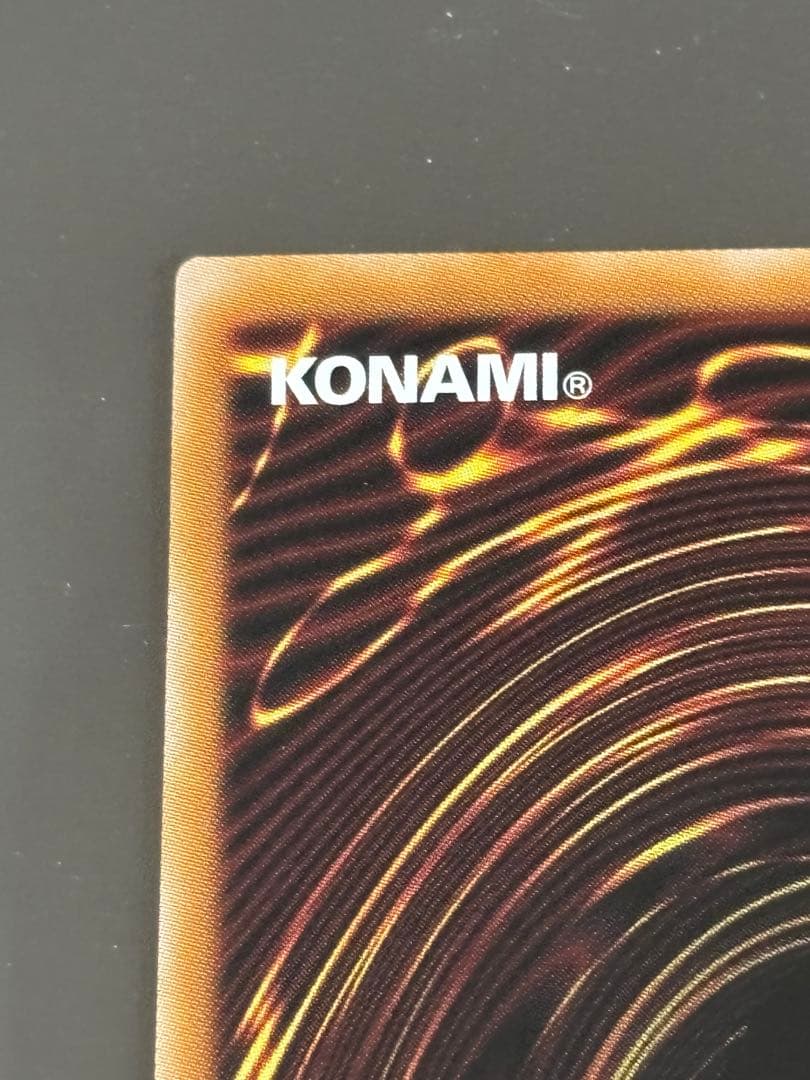 遊戯王　禁じられた聖冠　プリズマ　③