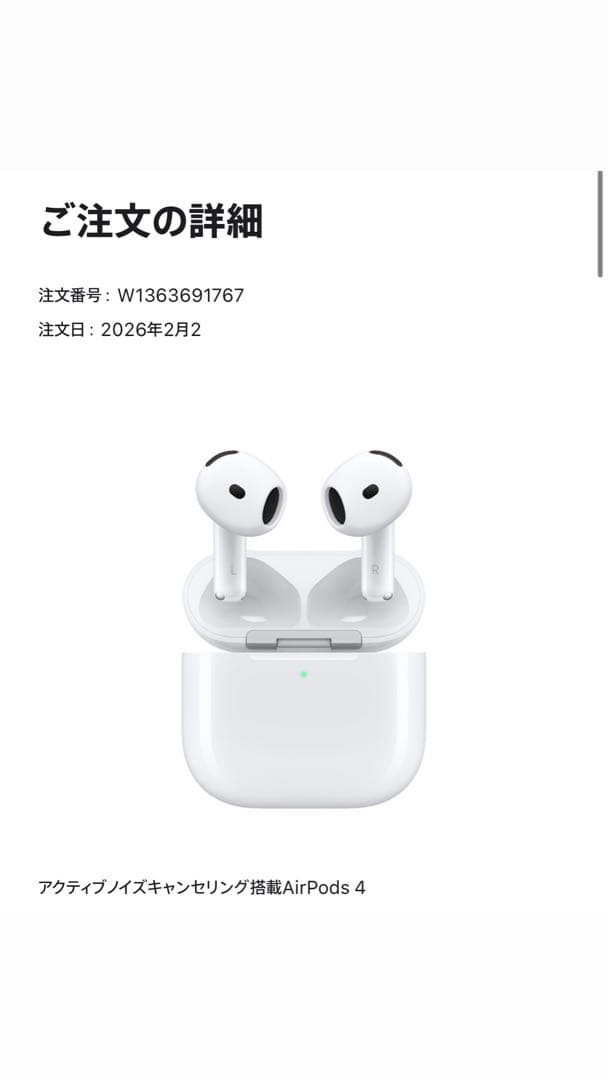 新品未開封 AirPods4 ノイズキャンセリング付きモデル
