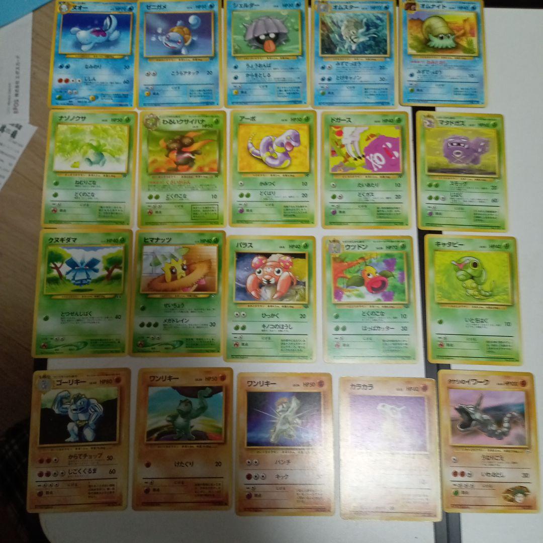 ★旧裏カードまとめ売り！！ピチュー・わるいラフレシア・ストライク etc