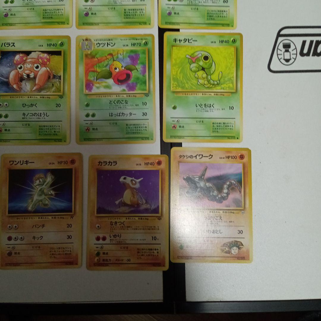 ★旧裏カードまとめ売り！！ピチュー・わるいラフレシア・ストライク etc
