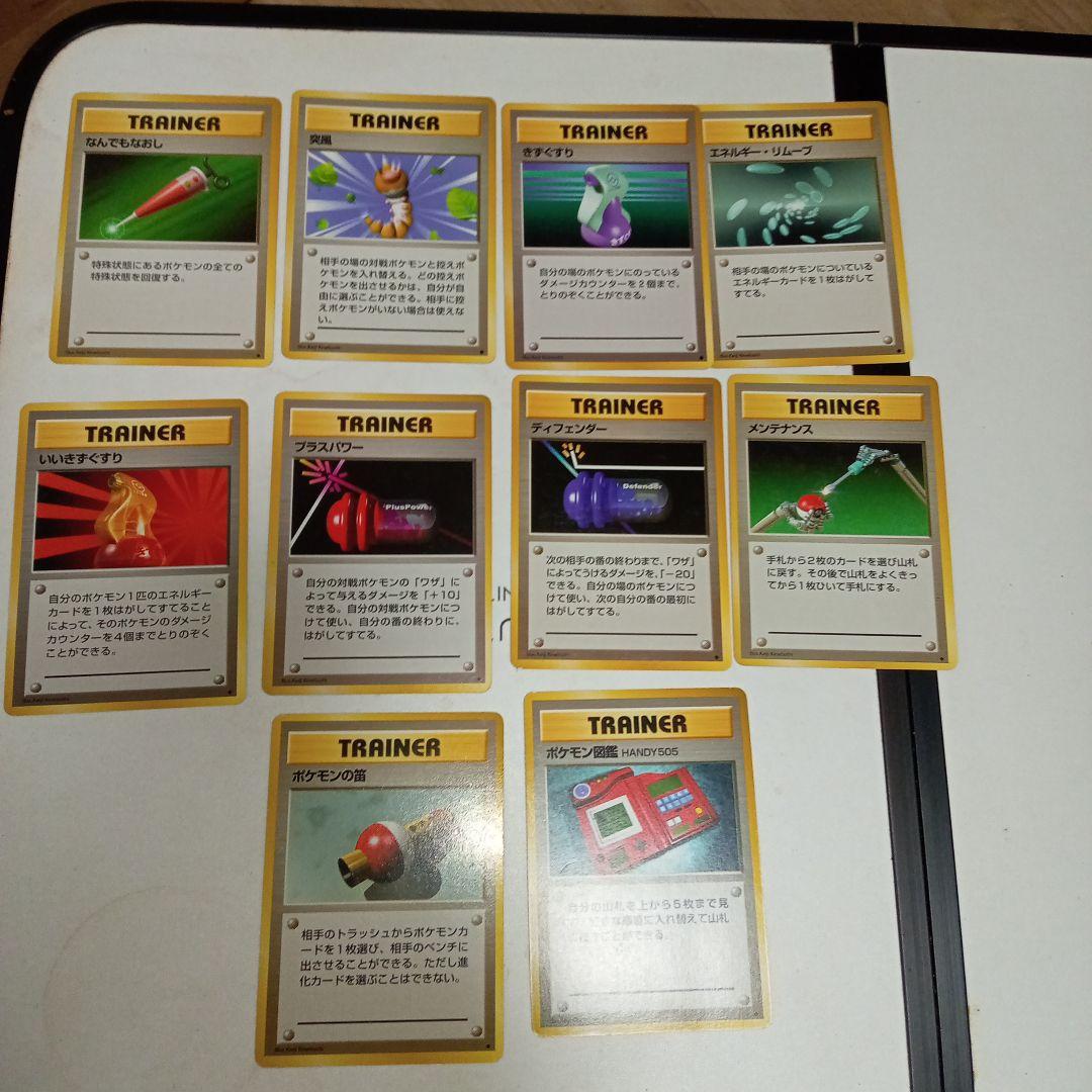 ★旧裏カードまとめ売り！！ピチュー・わるいラフレシア・ストライク etc