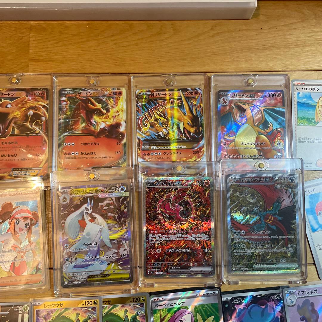 ポケモンカードSAR、SR、AR、プロモまとめ売り