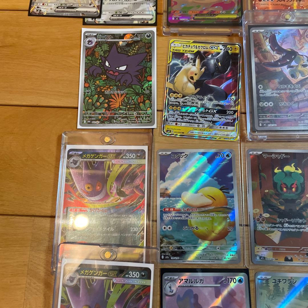 ポケモンカードSAR、SR、AR、プロモまとめ売り