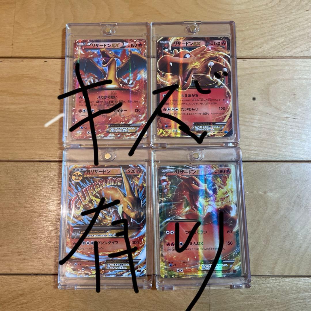 ポケモンカードSAR、SR、AR、プロモまとめ売り