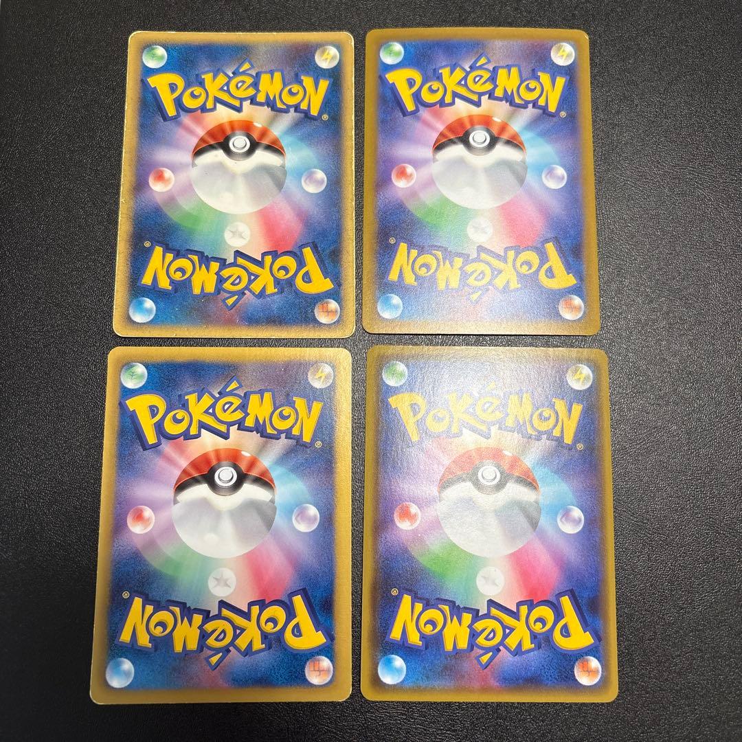 ポケカ 色々な人気ポケモンのカード まとめ売りセット