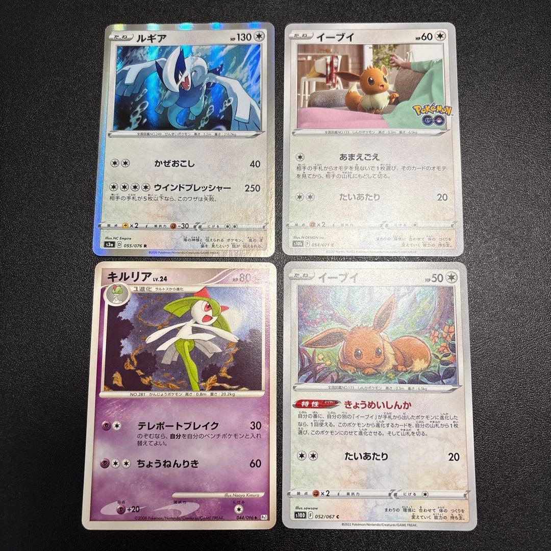 ポケカ 色々な人気ポケモンのカード まとめ売りセット