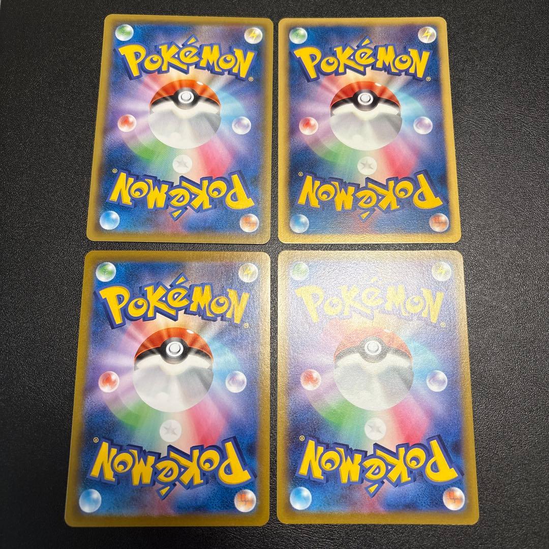 ポケカ 色々な人気ポケモンのカード まとめ売りセット