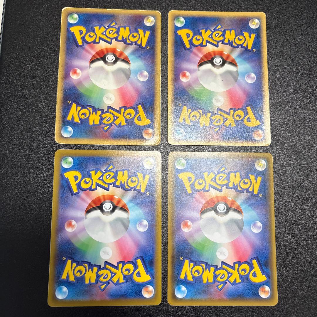 ポケカ 色々な人気ポケモンのカード まとめ売りセット