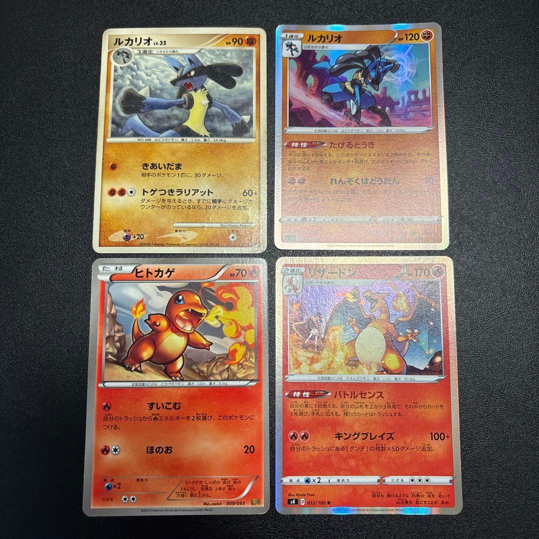 ポケカ 色々な人気ポケモンのカード まとめ売りセット