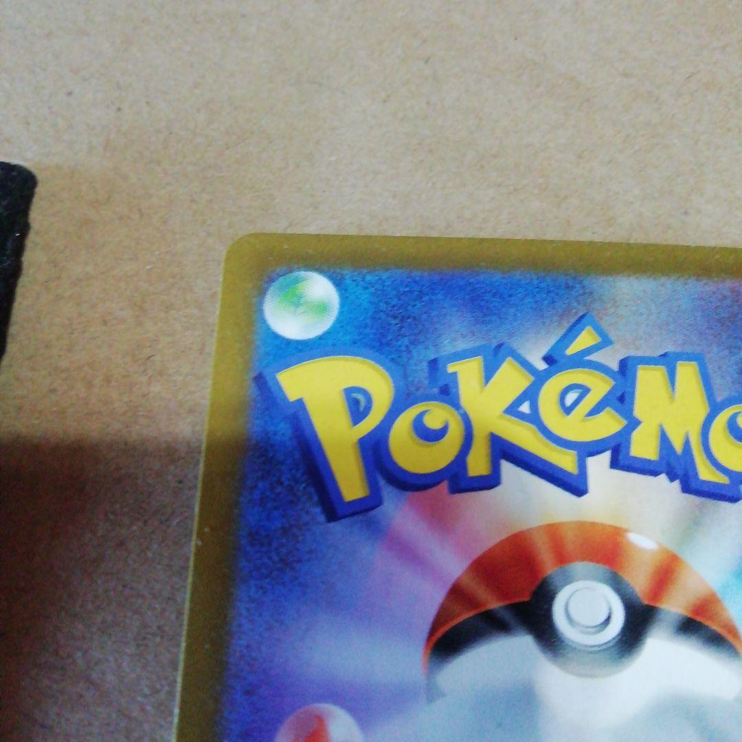 メイのはげまし SAR 115/ 080