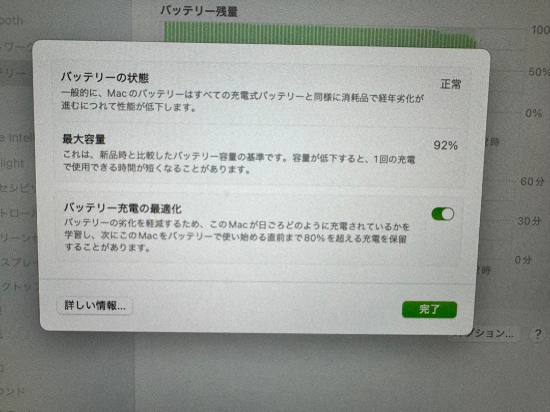 MacBook Air M2 16GB/512GB カスタムモデルです！