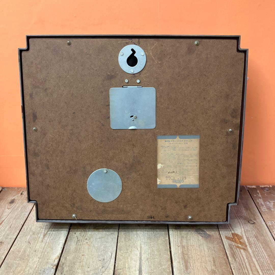 E-3 SEIKO セイコー トランジスタクロック 壁掛け時計 ヴィンテージ時計