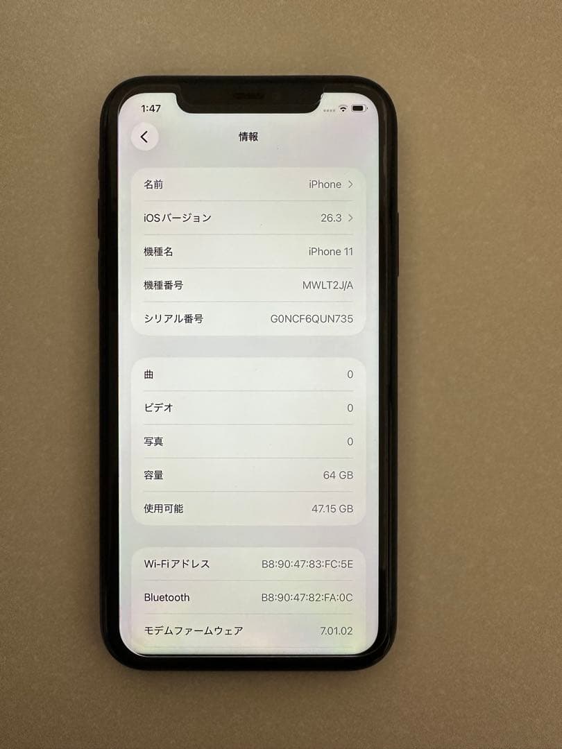 Apple iPhone 11 ブラック 本体 64GB