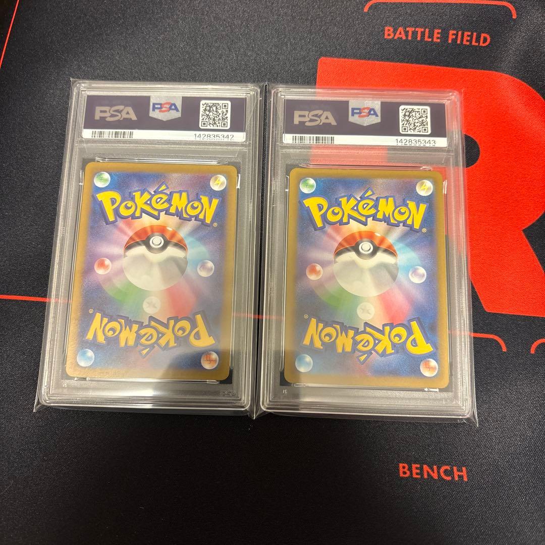 Nのレシラム・Nのゼクロム PSA10 2枚連番セット