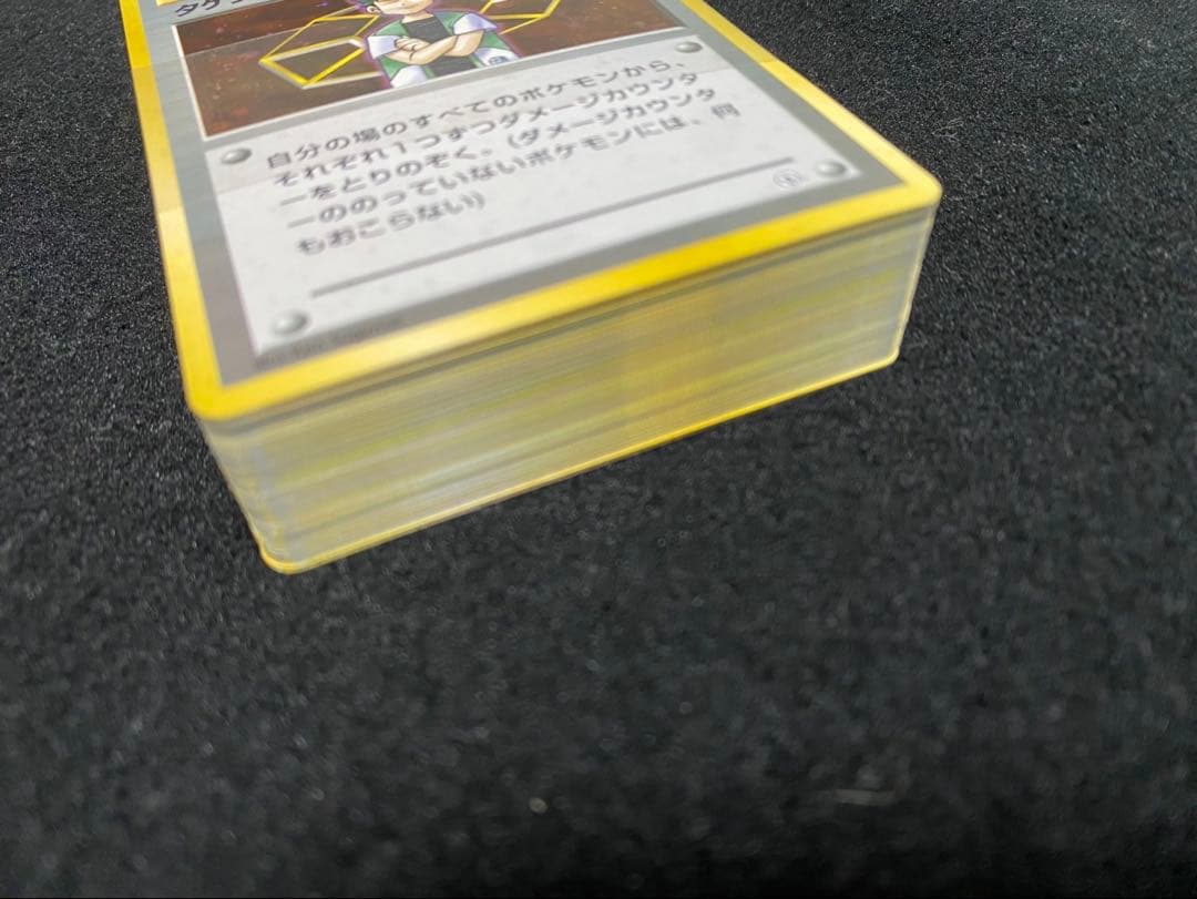 ポケモンカード ニビシティジム タケシ 帯付き 旧裏